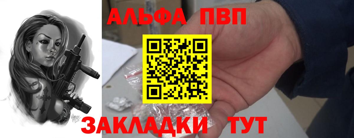 A-PVP СК Советск