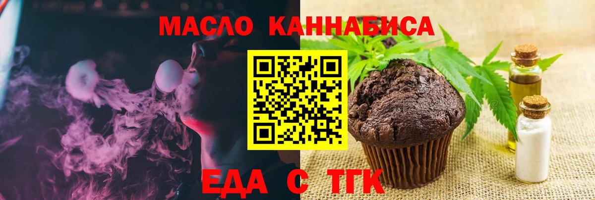 Советск  Canna-Cookies марихуана  Вход с VPN 