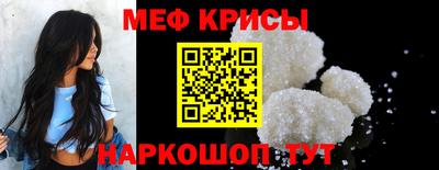 гидра Новокубанск
