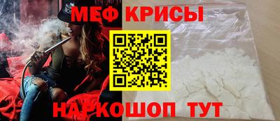 гидра Новокубанск