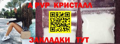 соль ск Новозыбков