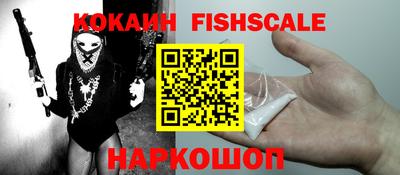 гидра Новокубанск