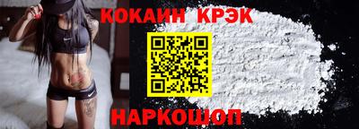 соль ск Новозыбков