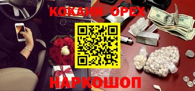 бошки Новодвинск