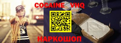 бошки Новодвинск