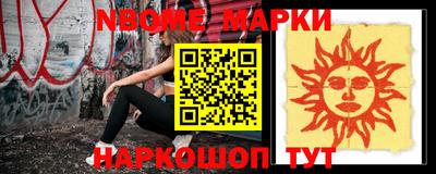 соль ск Новозыбков