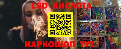 гидра Новокубанск