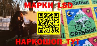гидра Новокубанск