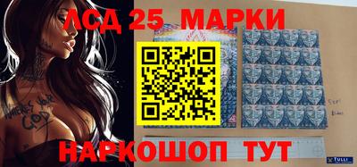 бошки Новодвинск