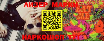бошки Новодвинск