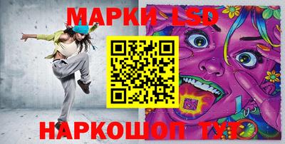 соль ск Новозыбков