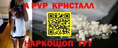 гидра Новокубанск