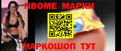 МДМА Обь