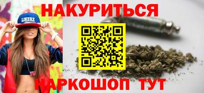 бошки Новодвинск