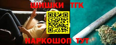соль ск Новозыбков