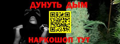 гидра Новокубанск