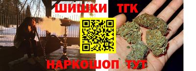 бошки Новодвинск