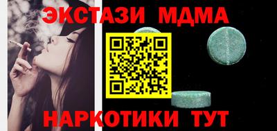 стаф Обнинск