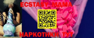 соль ск Новозыбков