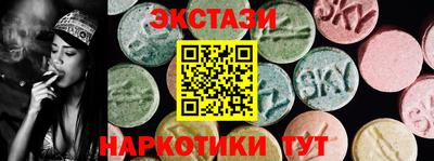 гидра Новокубанск