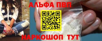 бошки Новодвинск