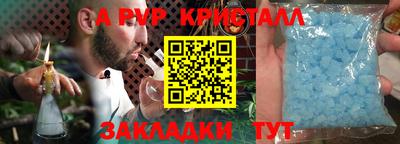бошки Новодвинск