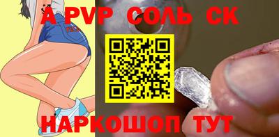 бошки Новодвинск