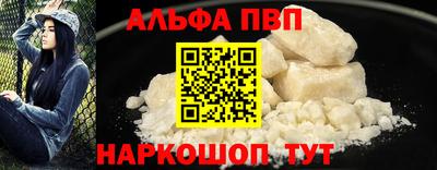 гидра Новокубанск