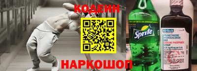 гидра Новокубанск