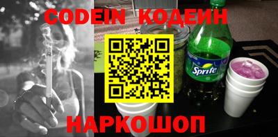 гидра Новокубанск