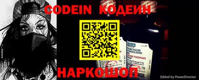 соль ск Новозыбков