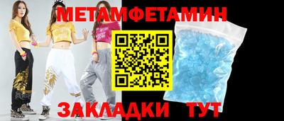 бошки Новодвинск