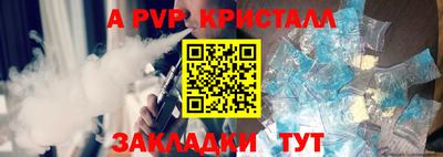 гидра Новокубанск