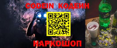 гидра Новокубанск
