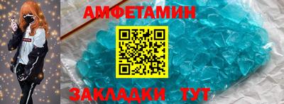 соль ск Новозыбков