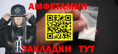 соль ск Новозыбков