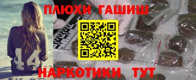 бошки Новодвинск