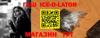бошки Новодвинск