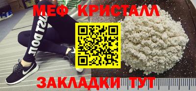 соль ск Новозыбков