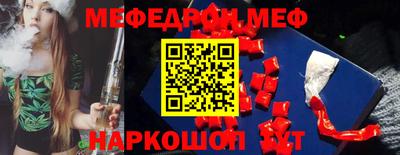 гидра Новокубанск
