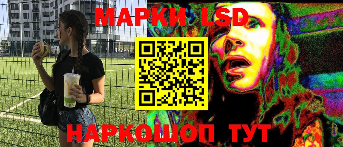 Советск  Наркотические марки 1,5мг  Наркотические марки 1,5мг  Вход с VPN 