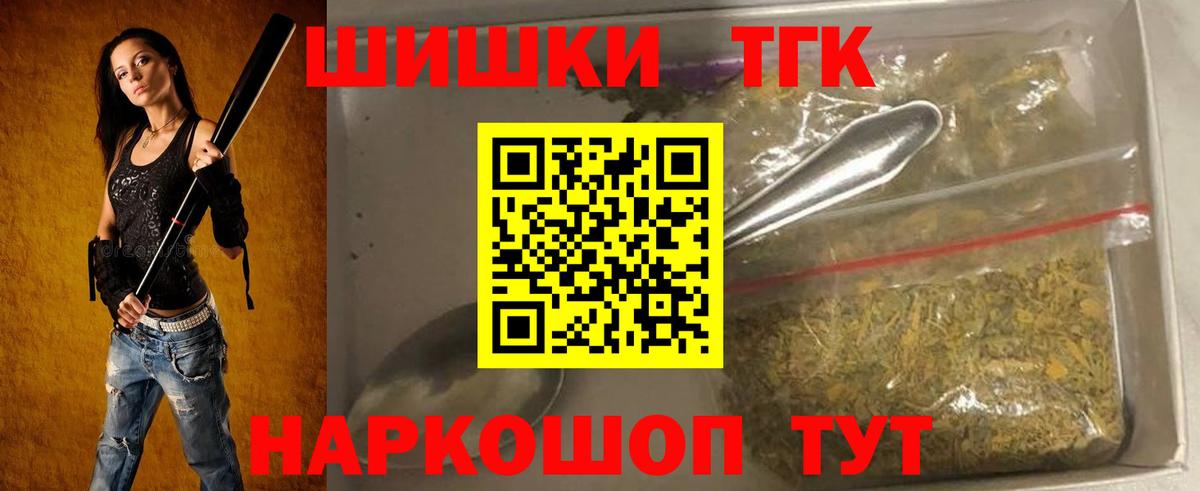 Марихуана Ganja  Вход с VPN  Бошки Шишки Ganja  МАРИХУАНА планчик  Советск  Марихуана тримм 